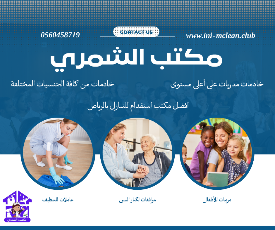 خادمات للتنازل بالرياض 0560458719