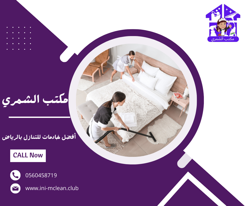 شغالات للتنازل من الكفيل بالرياض 0560458719