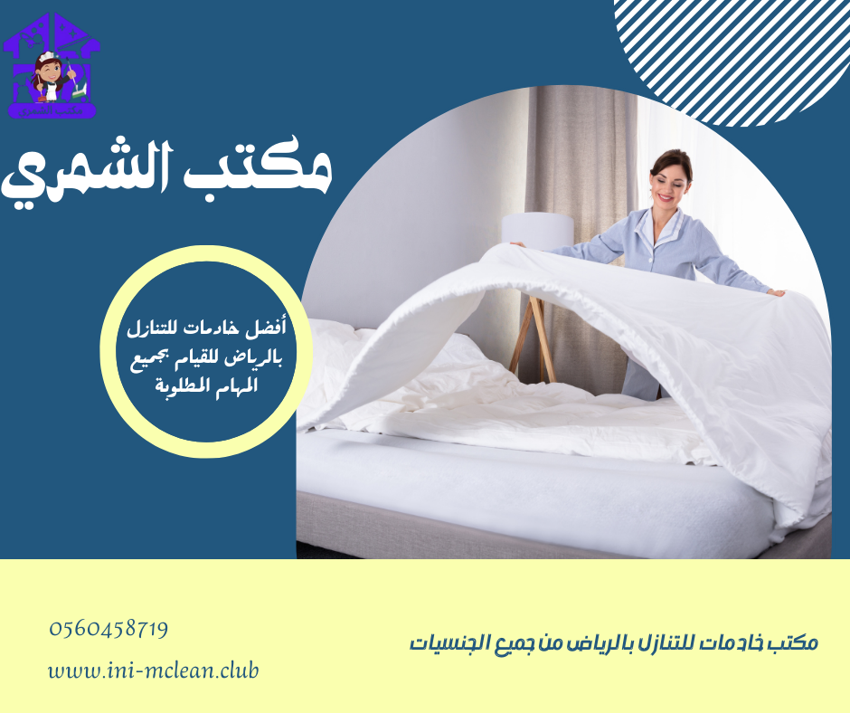 شغالات للتنازل من الكفيل 0560458719