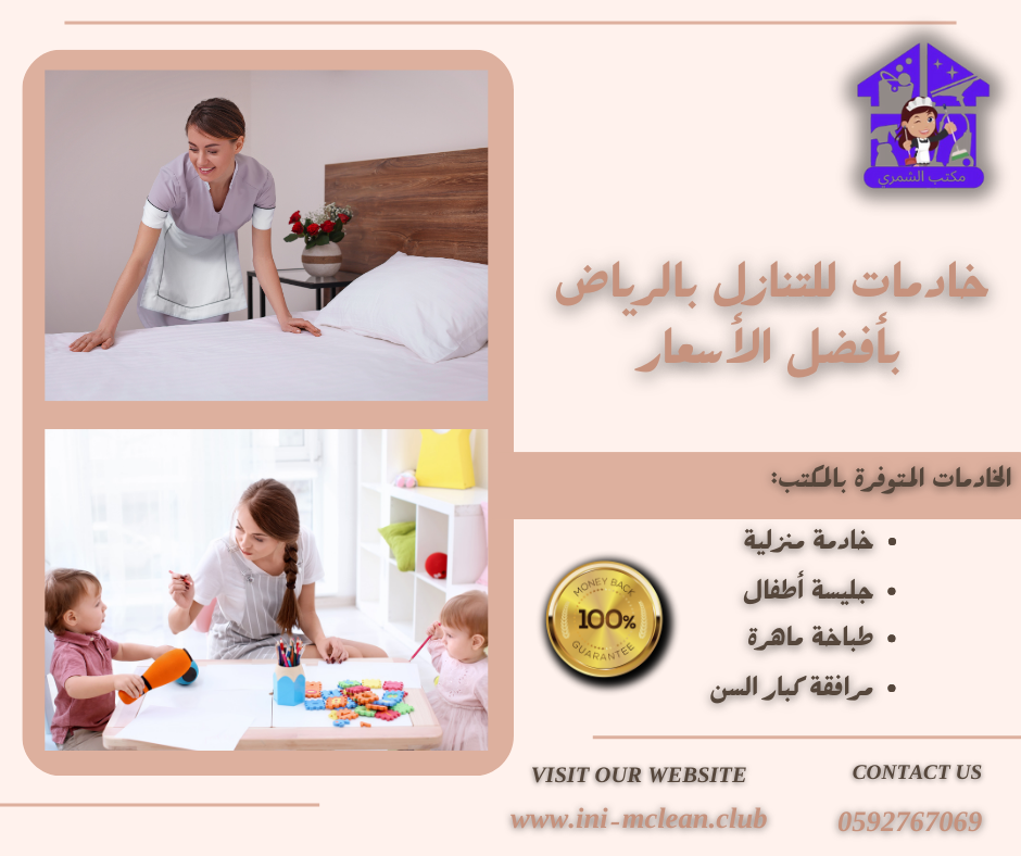 عاملات للتنازل