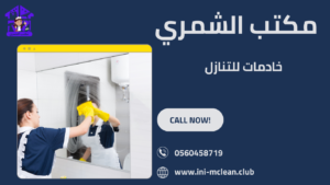 خادمات للاستقدام