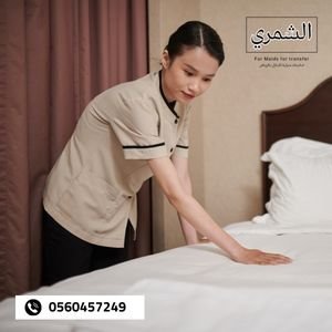 كم مدة استقدام الخادمات بالرياض؟ مدة استقدام خادمة بالرياض: المراحل والإطار الزمني التفصيلي