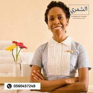 اختيار مكتب الاستقدام المناسب لخطوات استقدام خادمة عبر منصة مساند