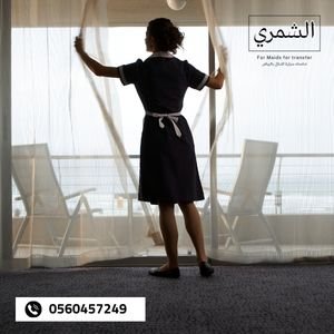 استقدام خادمات بالرياض