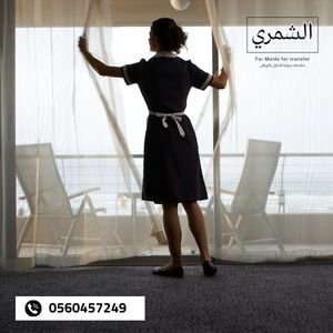 نظرة عامة على منصة مساند وأهميتها في تنظيم الاستقدام