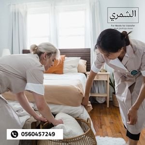 لماذا يعتبر مكتب الشمري الخيار الأمثل للاستقدام في