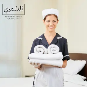 شروط التنازل عن عاملة منزلية في السعودية