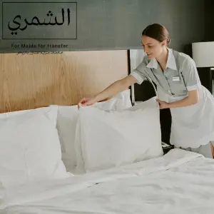 إجراءات نقل كفالة خادمة في الدمام خطوة بخطوة