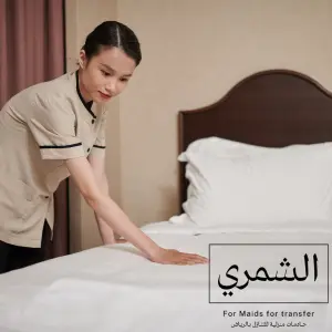 فهم نظام خادمات التنازل في الدمام